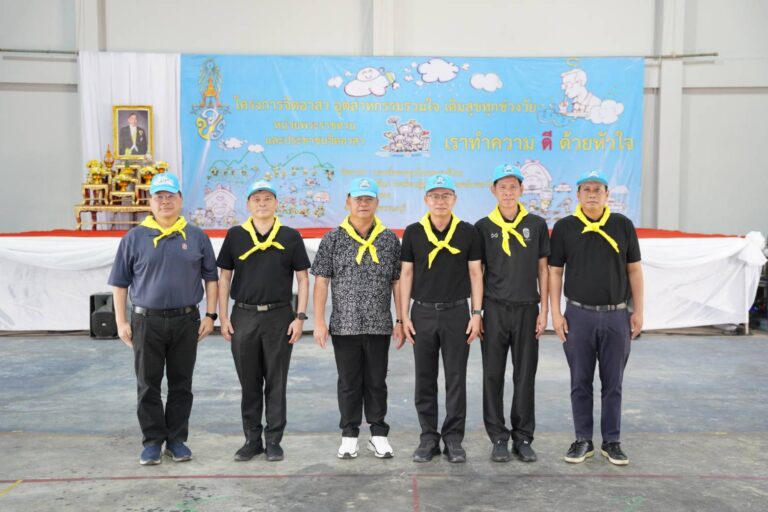 SME D Bank ร่วมกิจกรรมจิตอาสา “อุตสาหกรรมรวมใจ เติมสุขทุกช่วงวัย” เพื่อเฉลิมพระเกียรติ พระบาทสมเด็จพระเจ้าอยู่หัว เนื่องในโอกาสวันเฉลิมพระชนมพรรษา 28 กรกฎาคม 2569