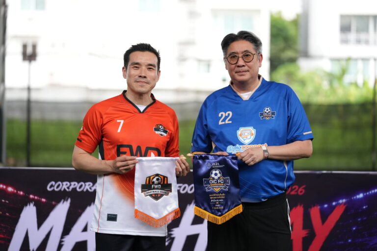 FWD ประกันชีวิต ร่วมกับ คปภ. จัดแข่งขันฟุตบอลกระชับมิตร สร้างความสัมพันธ์และส่งเสริมความร่วมมือระหว่างองค์กร