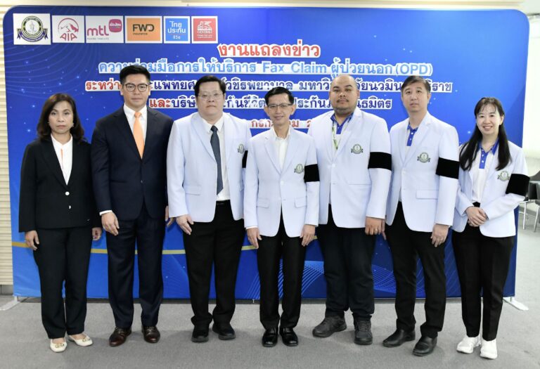 FWD ประกันชีวิต จับมือโรงพยาบาลวชิรพยาบาล ยกระดับประสบการณ์ด้านสุขภาพสำหรับลูกค้าที่ถือกรมธรรม์ประกันสุขภาพของ FWD ผ่าน Vajira Premium Clinic