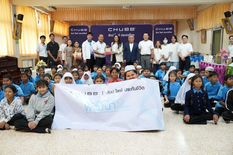 ชับบ์ ไลฟ์ ประเทศไทย เดินหน้าสานต่อกิจกรรม “Empowering 25 Schools, Securing Future Excellence ปลูกปัญญา พัฒนาการเงิน”