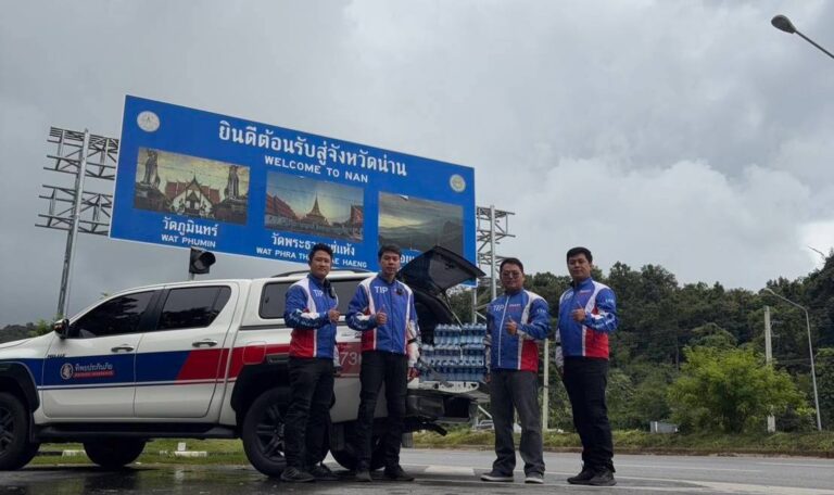 ทิพยประกันภัยเร่งช่วยเหลือผู้ประสบภัยน้ำท่วมภาคเหนือ ส่ง TIP Smart Assist ลงพื้นที่พร้อมบริการยกรถฟรี