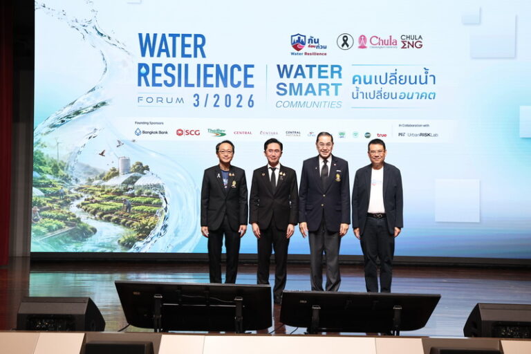 “กันก่อนท่วม” ชูต้นแบบ Water Smart Communities เปลี่ยน “ผู้ประสบภัย” เป็น “ผู้จัดการน้ำ” ชู 7 ชุมชนต้นแบบ จาก “รู้ก่อน–เตรียมก่อน–ป้องกันก่อน” สู่ Water Economy