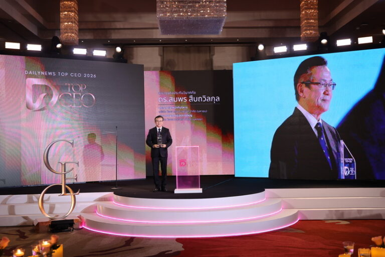 ดร.สมพร สืบถวิลกุล คว้า “DAILYNEWS TOP CEO 2026” ต่อเนื่องปีที่ 2 ตอกย้ำวิสัยทัศน์ผู้นำ ขับเคลื่อนธุรกิจประกันภัยด้วยนวัตกรรมและธรรมาภิบาล สู่การเติบโตอย่างยั่งยืน