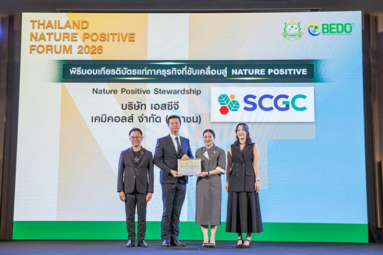 SCGC คว้ารางวัล “Nature Positive Stewardship Award”จากกระทรวงทรัพยากรธรรมชาติและสิ่งแวดล้อมตอกย้ำความเป็นผู้นำภาคอุตสาหกรรม ขับเคลื่อนประเทศไทยสู่อนาคตธรรมชาติเชิงบวก