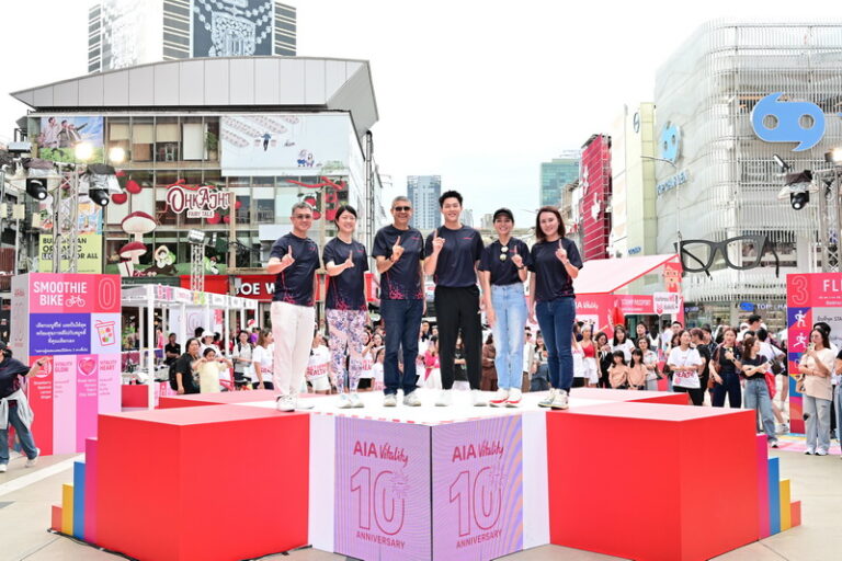เอไอเอ ไวทัลลิตี้ ฉลองครบ 10 ปี จัดปาร์ตี้สุขภาพกลางใจเมือง “10th Anniversary AIA Vitality in the City” ชวนทุกคนมาสนุกกับทุกเทรนด์ Fit พร้อมกิจกรรมสุด Fun กับ หมาก ปริญ และ ฮาย อาภาพร