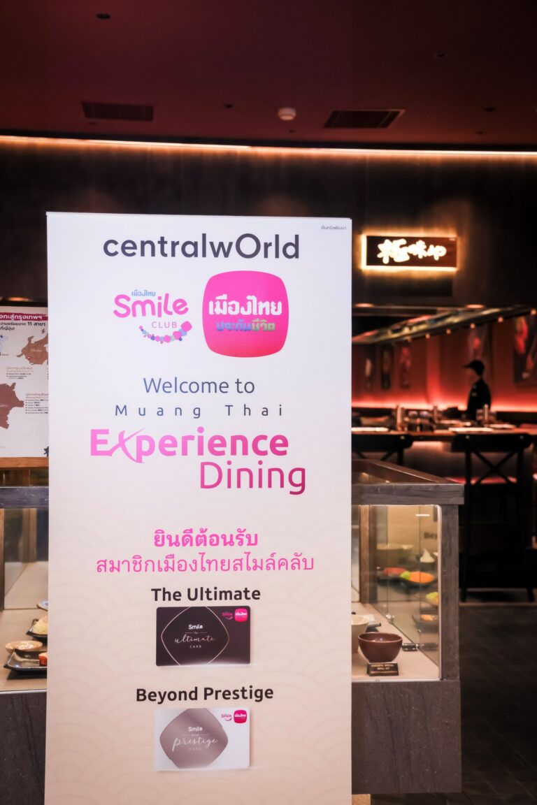 เมืองไทยสไมล์คลับ จัดกิจกรรม Kiwamiya Exclusive Privilege มอบประสบการณ์แห่งความสุขและรอยยิ้ม ที่สุดแห่งความประทับใจ