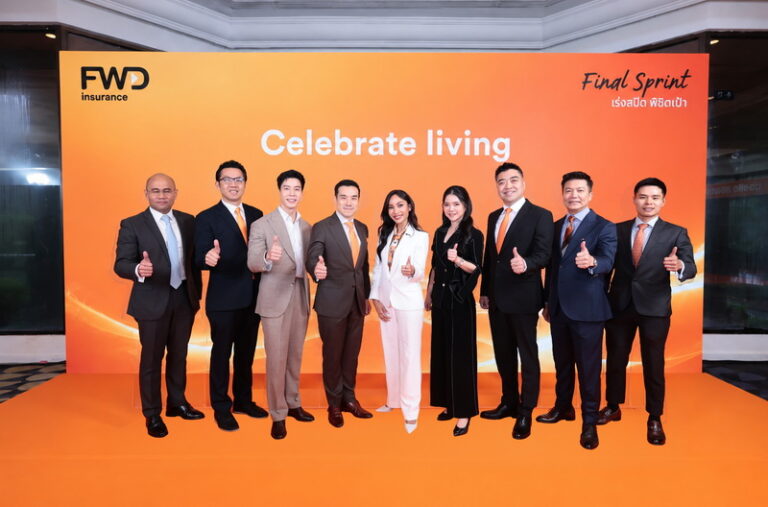 FWD เปิดเวที Grand Unbox New Product “SUPER SMART SAVINGS” จุดประกายโอกาสใหม่ เสริมพลังทีมขาย เปิดมิติการเติบโตผ่านดัชนีชั้นนำระดับโลก