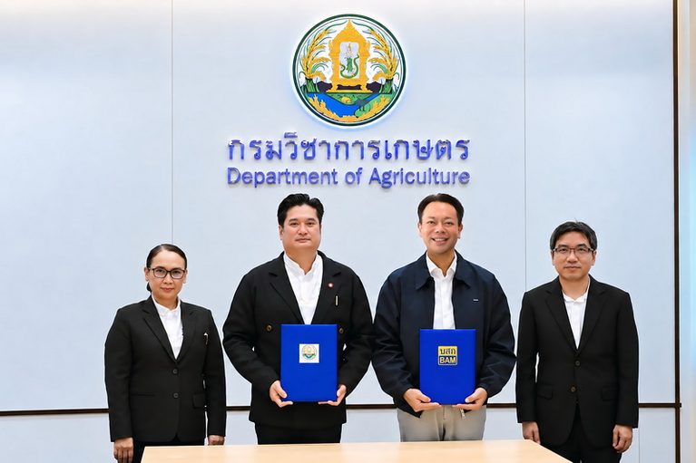 BAM จับมือกรมวิชาการเกษตร ลงนาม MOU เปิดโอกาสเข้าถึงที่อยู่อาศัย พร้อมสร้างทางออกด้านหนี้ เพื่อคุณภาพชีวิตที่มั่นคงของบุคลากร