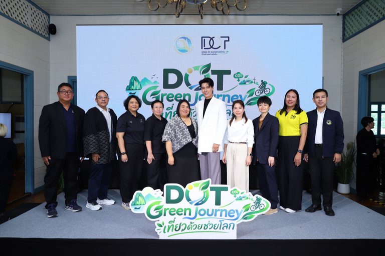 กรมการท่องเที่ยวเปิดภารกิจ “DOT Green Journey : เที่ยวด้วย ช่วยโลก” ดันกว่า 100 แห่งทั่วประเทศ สู่ต้นแบบท่องเที่ยวคาร์บอนต่ำ พร้อมต่อยอด 5 เส้นทาง 10 จังหวัด