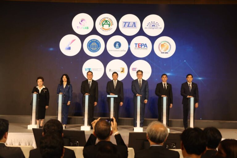 สมาคมสถาบันการเงินของรัฐ ร่วมยกระดับมาตรการเชิงรุกด้านธุรกรรมผิดกฎหมาย