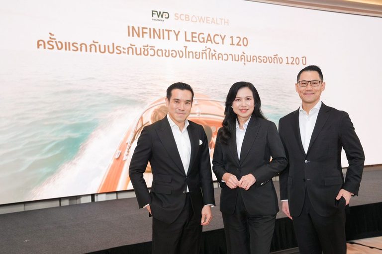 FWD ประกันชีวิต – ไทยพาณิชย์ เปิดตัว Infinity Legacy ครั้งแรกของไทยที่ให้ความคุ้มครองถึงอายุ 120 ปี พลิกบทบาทประกันชีวิตสู่เครื่องมือส่งต่อความมั่งคั่งข้ามรุ่น  InfinityLegacy120