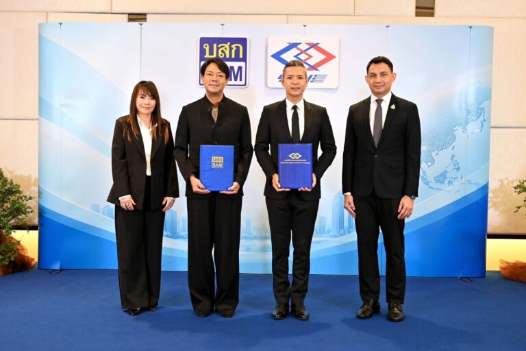 BAM จับมือ รฟม. ลงนาม MOU “บ้านเพื่อ(น)คนทำงาน” เปิดโอกาสบุคลากรเข้าถึงที่อยู่อาศัยคุณภาพ พร้อมสิทธิพิเศษทั้ง NPA และทางออกด้านหนี้