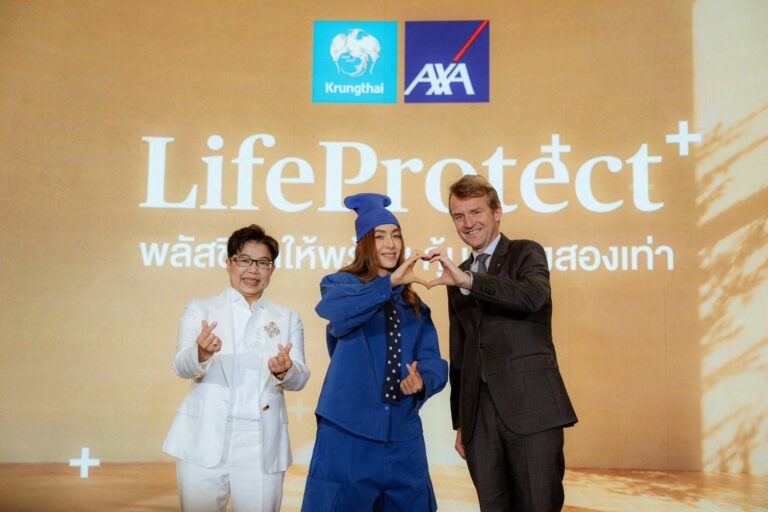 กรุงไทย-แอกซ่า เปิดตัว “Life Protect+ พลัสชีวิตให้พร้อม คุ้มครองสองเท่า” ผลิตภัณฑ์ประกันชีวิตเจ้าแรกในไทย ที่ให้ความคุ้มครองสูงถึงสองเท่า พร้อมดึง “ปาล์มมี่ อีฟ-ปานเจริญ” เป็นพรีเซนเตอร์ สะท้อนเรื่องจริงคนวัย Prime Years