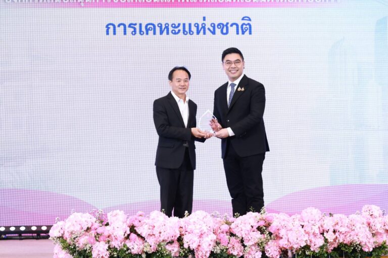 การเคหะแห่งชาติรับโล่เชิดชูเกียรติ “องค์กรที่สนับสนุนการขับเคลื่อนสภาพแวดล้อมที่เป็นมิตรต่อครอบครัว”