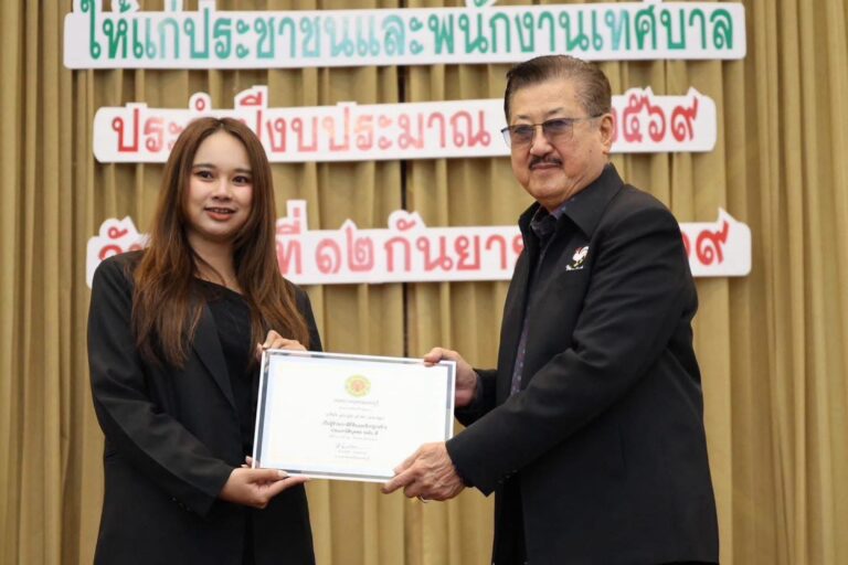 ศุภาลัย ตอกย้ำมาตรฐานธรรมาภิบาล คว้ารางวัลผู้ชำระภาษีดีเด่น สะท้อนความโปร่งใส–ความรับผิดชอบ พร้อมเติบโตเคียงข้างสังคมอย่างยั่งยืน