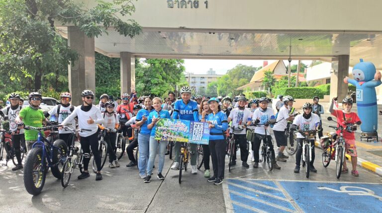 ชมรมจักรยานการเคหะฯ จัดกิจกรรม Car Free Day 2026 ปลุกพลังสองล้อ เปลี่ยนเมืองใหญ่ให้น่าอยู่