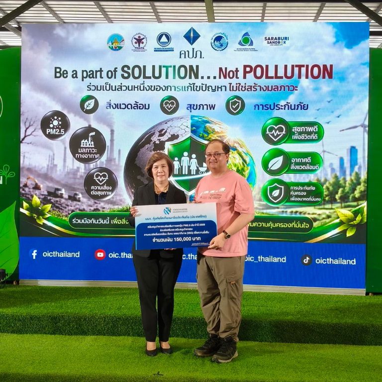 คุ้มภัยโตเกียวมารีนประกันภัย ร่วมสนับสนุนกิจกรรม “ส่งเสริมการลดฝุ่น PM2.5 ณ จังหวัดสระบุรี” ร่วมแก้ปัญหาฝุ่นอย่างยั่งยืน