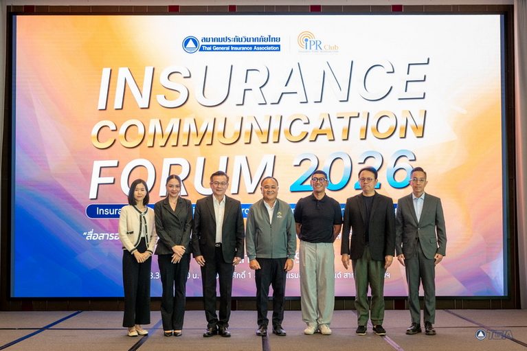 สมาคมประกันวินาศภัยไทย จัดงาน Insurance Communication Forum 2026 เปิดเวทีแลกเปลี่ยนมุมมอง ยกระดับการสื่อสาร สร้างความเชื่อมั่นให้ประกันภัยเข้าถึงทุกคน