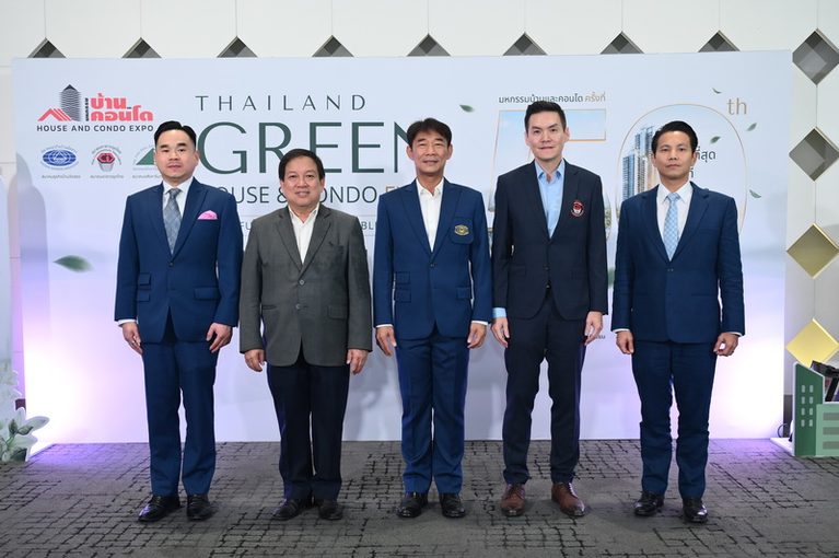 อสังหาฯ ส่งสัญญาณฟื้น 3 สมาคมอสังหาฯ ผนึกกำลังปลุกดีมานด์ปลายปี ปักหมุด“มหกรรมบ้านและคอนโด ครั้งที่ 50” ยกระดับสู่ Green Expo