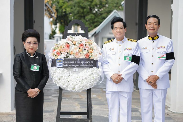 BAM ร่วมเป็นเจ้าภาพบำเพ็ญกุศลและพระพิธีธรรมสวดพระอภิธรรมพระศพ สมเด็จพระเจ้าลูกเธอ เจ้าฟ้าพัชรกิติยาภา นเรนทิราเทพยวดี กรมหลวงราชสาริณีสิริพัชร มหาวัชรราชธิดา