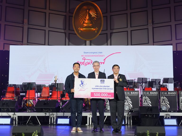 BAM มอบเงิน 500,000 บาท สนับสนุนงาน “ปิยมหาราชานุสรณ์ 2569”  สืบสานพลังแห่งการให้ ส่งต่อโอกาสทางการศึกษาแก่เยาวชนไทย