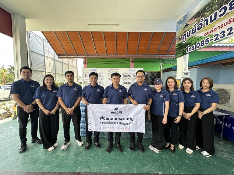 ฟอลคอนประกันภัย ร่วมมือ พส. และ คปภ. ลงพื้นที่อยุธยา มอบถุงยังชีพช่วยผู้ประสบภัยน้ำท่วมริมแม่น้ำน้อย ตอกย้ำแนวคิด “Wherever disaster strikes, we go where help is needed”