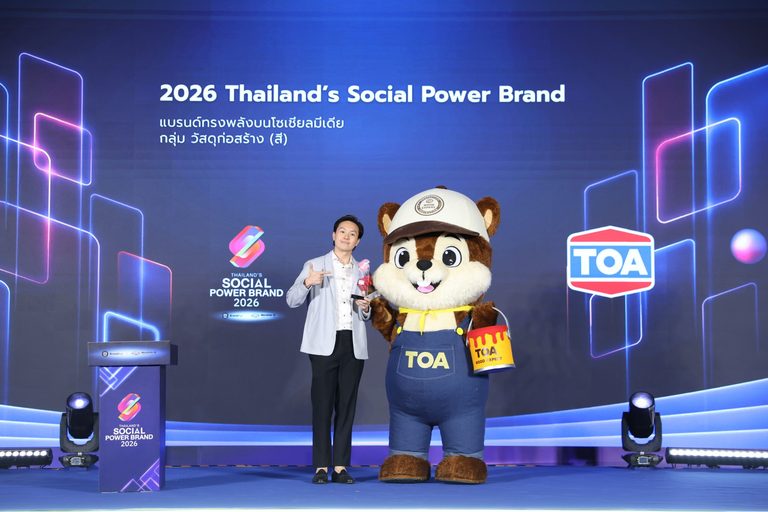 TOA แบรนด์อันดับ 1 บนโลกโซเชียล สะท้อน “เสียงจริง” จากผู้บริโภคคว้าแชมป์ Thailand’s Social Power Brand 2 ปีซ้อน ตอกย้ำผู้นำตลาดสีและวัสดุก่อสร้างไทย