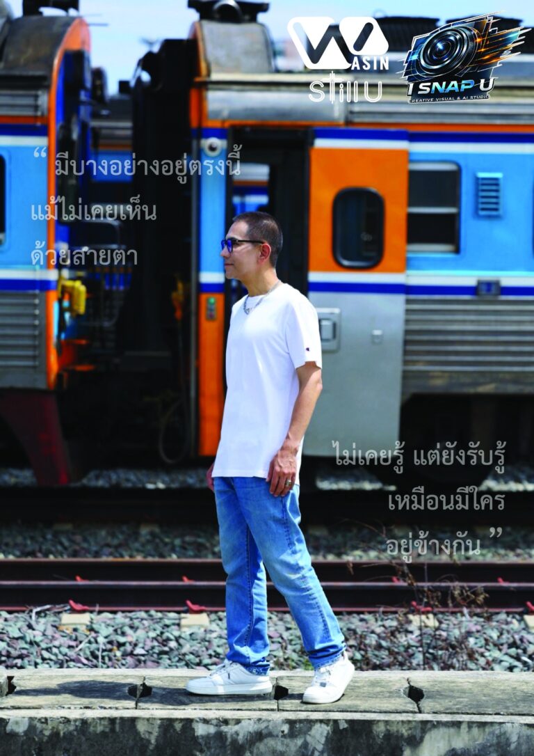 ฟังแล้วจะคิดถึงใครบางคน! “อาร์ต วศิน” พร้อมส่ง“Still You” ซิงเกิลใหม่ล่าสุด พฤศจิกายนนี้