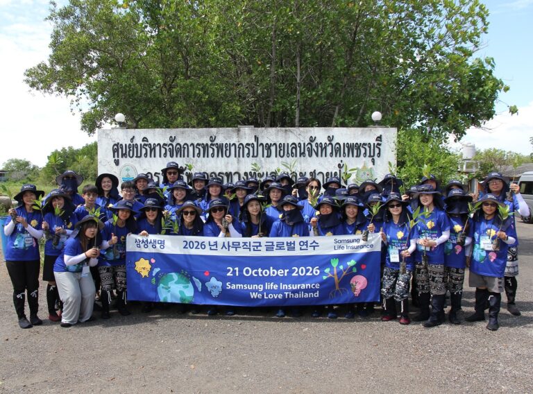 ซัมซุงประกันชีวิต ไทย–เกาหลี ผนึกพลังจิตอาสา ปลูกป่าชายเลนครั้งที่ 15 สานต่อภารกิจรักษ์สิ่งแวดล้อม