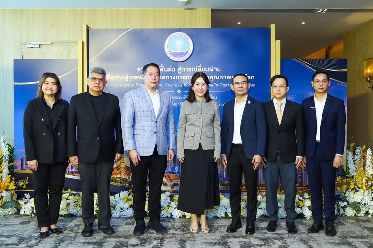 ท่องเที่ยวฯ ระดมภาคีเครือข่าย เดินหน้าแผนชาติ ฉบับ 4 ดันไทยสู่จุดหมายท่องเที่ยวระดับโลก