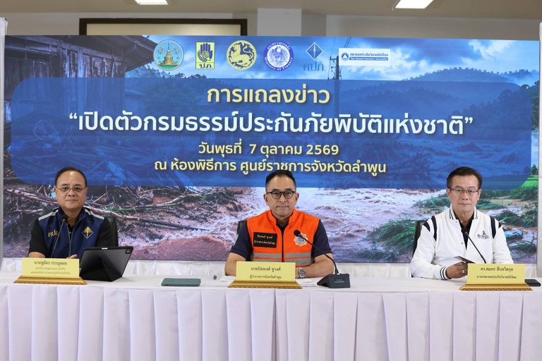 สมาคมประกันวินาศภัยไทย ลงพื้นที่ จ.ลำพูน–เชียงใหม่ ชี้แจงการใช้สิทธิ์ “โครงการประกันภัยพิบัติแห่งชาติ”